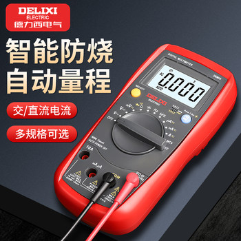 Delixi Electric Multimeter Fully Automatic Clamp-On Intelligent Small Portable Digital Repair Electrician Multimeter