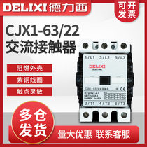 Delixi AC contactor CJX1-63 22 3TF47 coil 380v 220v 110v 36v