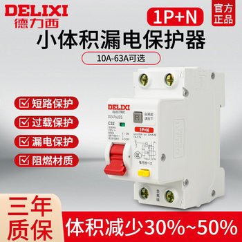 Delixi Dz47Sles Leakage Protector 1P+N Household 220V Leakage Circuit Breaker Air Switch Small Size