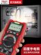 Delixi Multimeter Digital High-Precision Intelligent Anti-Burn Fully Automatic Digital Display Repair Multi-Function Multimeter 890C