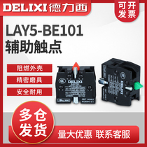 Dresi button contact LAY5-BE101 (often open) BE102 (often closed) normal open base often closed base
