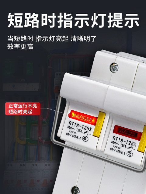 Delixi Rt18-125 Fuse Fuse Base Ceramic Low Pressure Fuse Core Fuse Fuse Tube