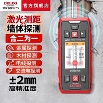 Delixi wall detector multi-functional reinforced metal dark line scanning instrument for wires in concrete load-bearing walls
