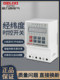 Delixi Kgl1 Latitude and Longitude Time-Controlled Timer Switch for Street Light Controller Microcomputer Timer Ac220V