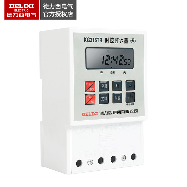 Delixi Kg316Tr Fully Automatic Bell Switch Factory School Timer Switch Bell Timer Electronic Bell Timer
