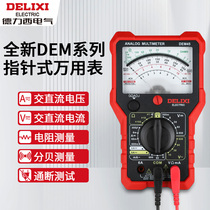 Delixi pointer multimeter high-precision mechanical internal magnetic anti-burn multimeter buzzing repair electricians meter