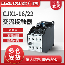 Dresi AC contactor CJX1-16 22 3TB42 coil 380v 220v 220v 36v 36v 24v