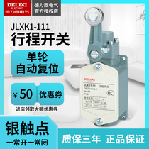 Delixi stroke switch JLXK1-111 single wheel protective type can automatically reset one normally open one normally closed