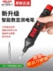 Delixi Intelligent Digital Display Multi-Function Electric Tester Voltage Detector Induction Screwdriver Electrician's Special Tool for Testing Broken Wires