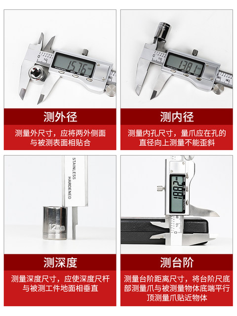 Delixi Vernier Caliper High-Precision Digital Display Industrial-Grade 0-150mm Household Precision Stainless Steel Caliper