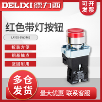 Delicatessen Button Switch With Lamp Self Reset Button LAY5-BW3462 Red 1 Normally Closed