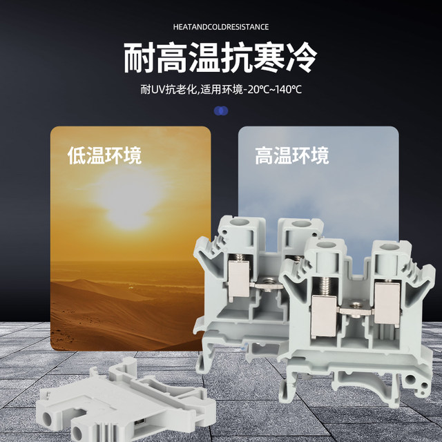 Uk2.5Buk Series Terminal Block Connection Strip Uk2.5N Rail-Mounted Voltage Terminal Block 2.5 Square