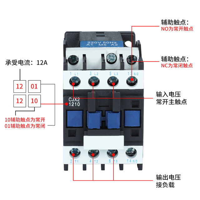 Delixi Ac Contactor Cjx2-1210 1201 Lc1 Cjx4 12A 220V 380V 12 Amp