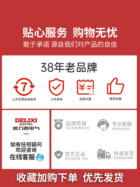 Delixi Electrical Socket Tester for Measuring Power Polarity, Phase, Live, Neutral, and Ground Wires, Electrical Tester Plug Tool