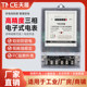 Tian Layer Three-Phase Four-Wire Electric Energy Meter 380V Three-Phase Digital Electricity Meter Household Smart Electricity Meter High Power 100A