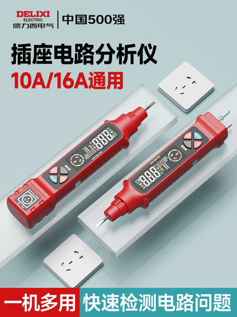 Delixi Smart Electric Test Pen for Electricians, Socket Circuit Analyzer 10/16A, Detects Broken Circuits, Leakage, and Trip Switches