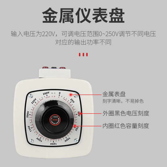 Delixi Ac Contact Voltage Regulator Tdgc2 High Power Single-Phase 220V Transformer Regulator Self-Coupling