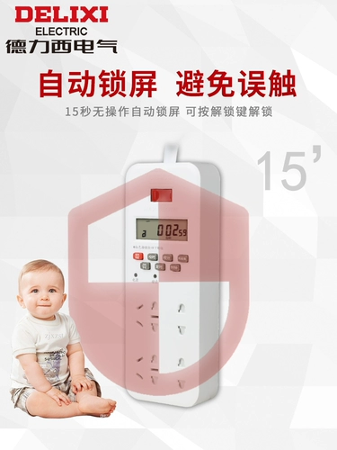 德力西 Переключатель, автоматический аквариум, контроллер, 220v