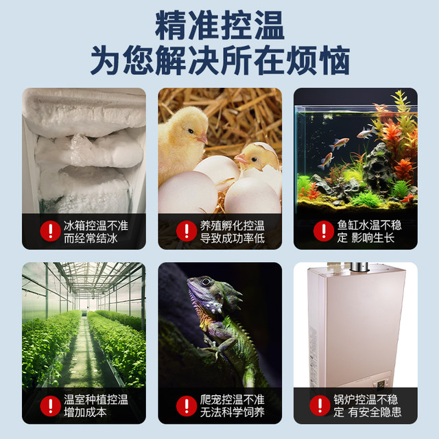 Digital Display Intelligent Temperature Control Socket Temperature Control Switch Boiler Heating Temperature Controller Fish Tank Reptile Heating Thermostat