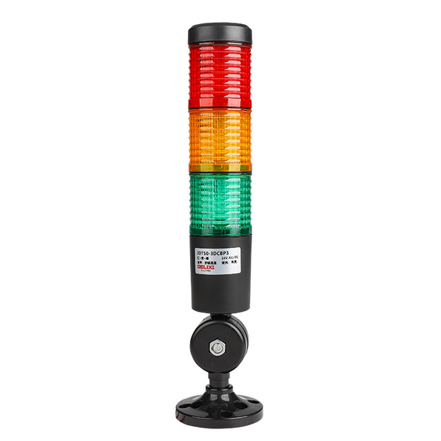 Delixi Jdt50 Multi-Layer Sound and Light Warning Light Layer Led Tower Light Alarm Light Three-Color Machine Tool Light 24V220V