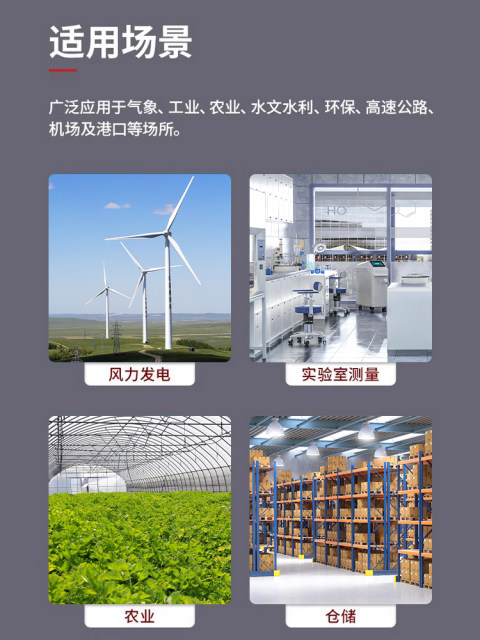 Delixi wind speed meter anemometer wind meter digital display air volume test instrument high-precision hand-held