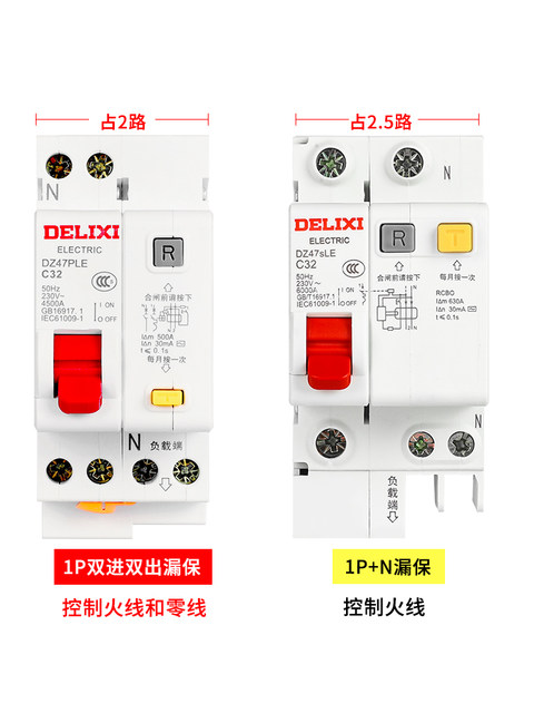 Delixi Household Circuit Breaker 220V Air Switch with Leakage Protector 63A Control Opening 2P Leakage Protection 32A Three-Phase
