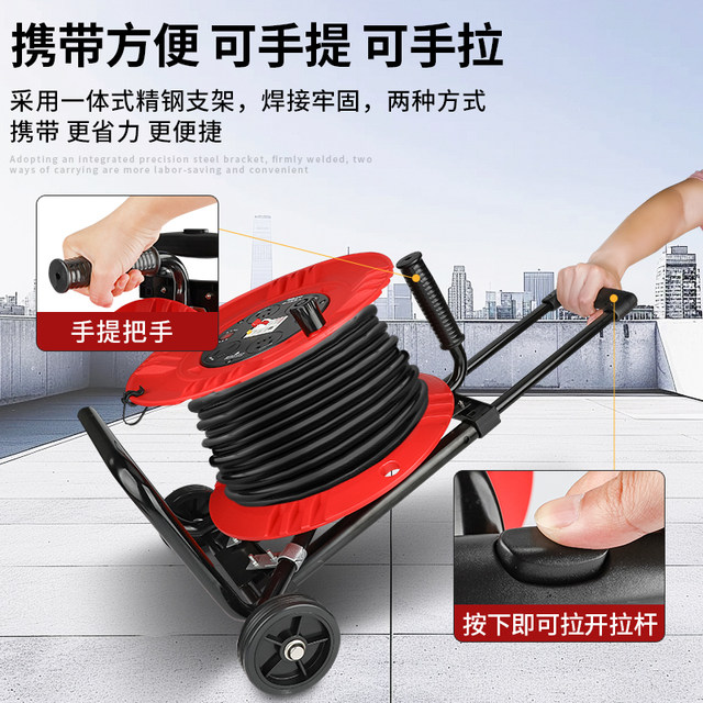 Delixi Mobile Cable 50m Socket Reel with Cable Spool, Engineering Extension Cord Reel, Empty with Cable 20m30m