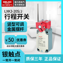 Delixi stroke switch LXK3-20S J vertical adjustable metal pendulum rod limit master micro motion control