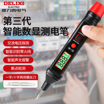 Delixi Third-Generation Electric Pen Digital Circuit Tester for Troubleshooting, Circuit Repair, and Household Voltage Continuity Testing
