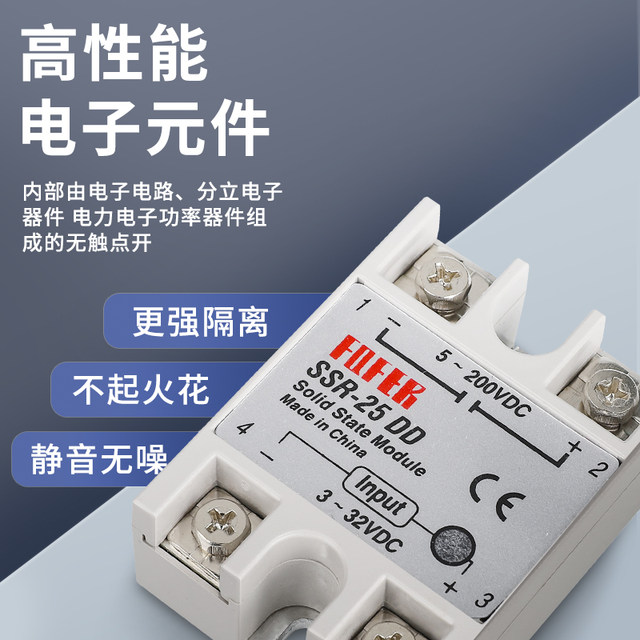 Single-Phase Solid State Relay Ssr-25Da40A60A80 Dc Controlled Ac 24V Dc 220V Small 10A Control