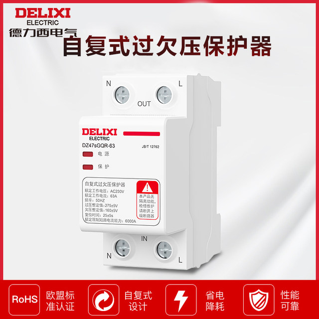 Delixi Circuit Breaker Self-Restoring Overvoltage and Undervoltage Protector Automatic Reset 40A50A 63A 80A Air Switch 220V