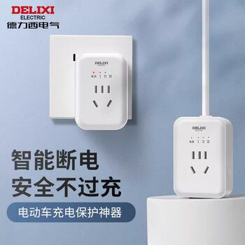Delixi Electric Vehicle Charging Protector Automatic Power-Off Socket Anti-Overcharging Smart Timer Power Strip