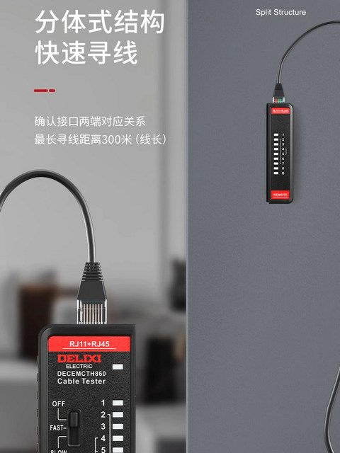 Delixi Electric Multi-Function Cable Tester Network Phone Crystal Head Cable Tester Dwt Dual Mode Withstand Voltage 60V