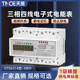 Three-phase four-wire multi-function electric meter transformer digital display electric meter 380v100A electronic rail type electric energy industry