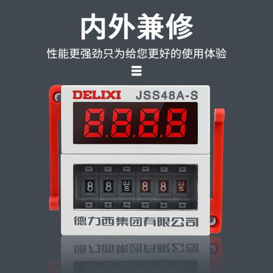 DH48S-S Delixi JSS48A-S 사이클 시간 릴레이 디지털 디스플레이 전원 끄기 지연 220V380V24V