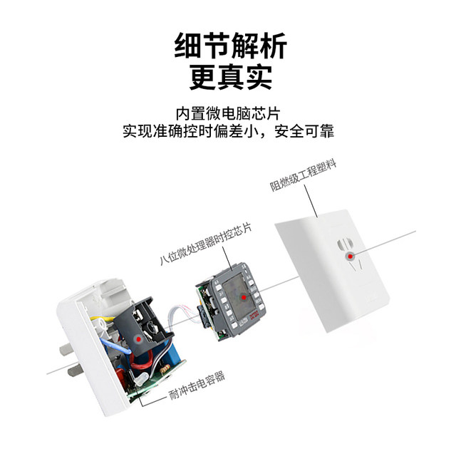 Delixi Time Controller Timer Socket for Home Use, Smart 220V Power Automatic Power-Off Timer Socket Plug