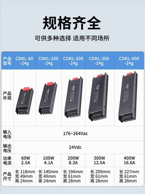 Delixi Ultra-Thin Strip-Shaped 220V to 24V/12V Linear High-Power Transformer 24V to Dc Switching Power Supply
