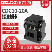 Dresi AC contactor CDC10-20A CJ10 CJT1 CJT1 380v 220v 110v 36v