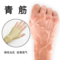Muller elastic breathable pressure gloves Wrist vein tightening injured skin to prevent blue veins floating breathable flexion