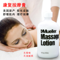 Activates and softens the skin 130801 Lubricating liquid Massage cream lotion Lanolin soothes muscle soreness emollient repair