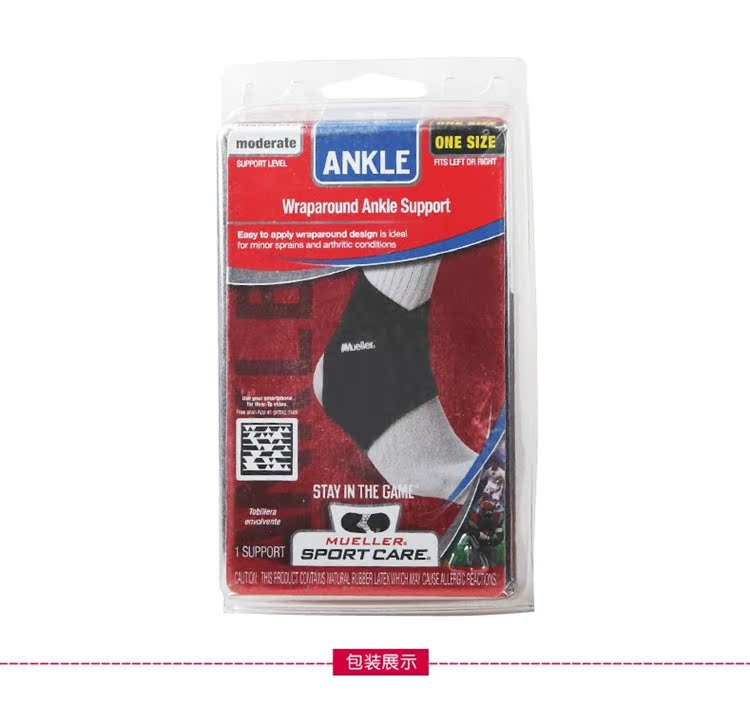 Protection sport - Ref 584049 Image 8