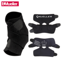 Muller sprain and twist 4547 adjustable ankle support to promote the recovery of injuries Comfortable eight-character winding anti-twist ankle support