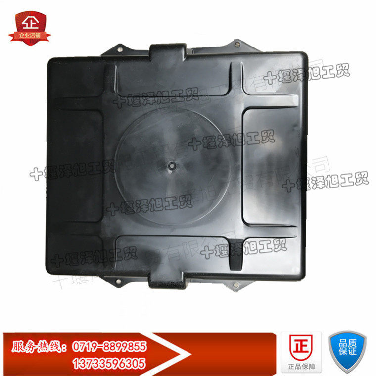 Adapted Dongfeng 153 Violet battery back cover Electric bottle cap Dongfeng lorry leaning unloading battery back cover electric bottle cap