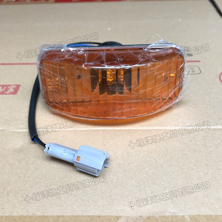 Adaption Dongfeng Dolica B07 Forreka keept Energetic Wheel Hood Direction Light Wheel Brow Signal Light Direction Light