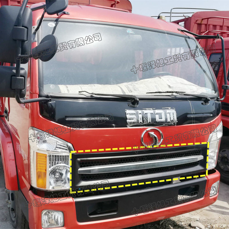 Suitable for three-ring ten-way small god of wealth in the net panel Ten-way 1049 Lucky Star card 1059 in the net with bright strip panel