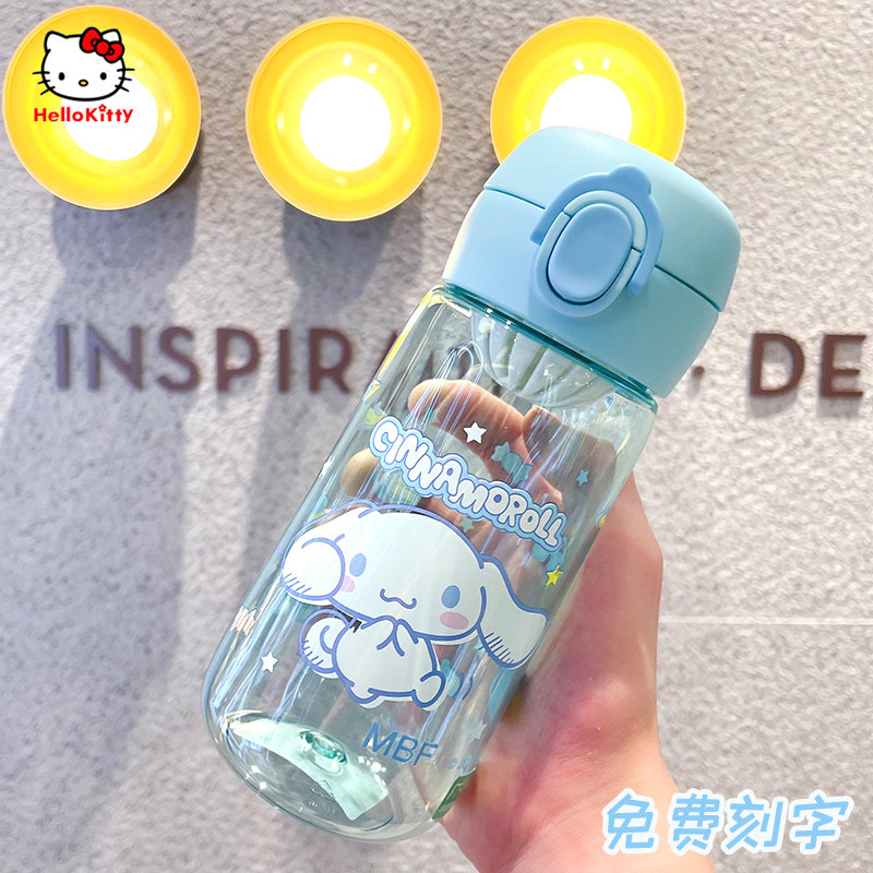 Sanli Gugugu Yu Gui Dog Water Cup children attend school special portable sports kettle Hello direct drink plastic cup