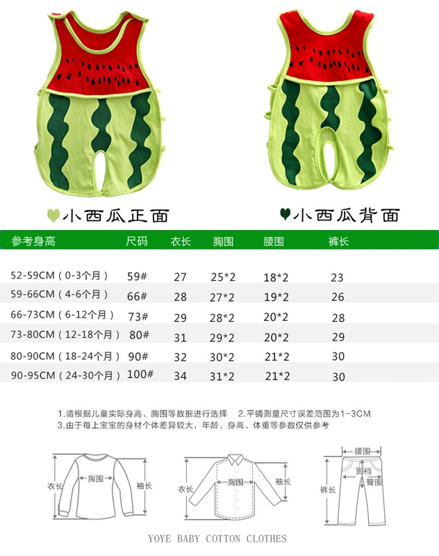 Bé bib mỏng bé onesies không tay mùa hè mở tập tin 哈 quần áo đồ ngủ bộ đồ liền quần hình thú bé trai