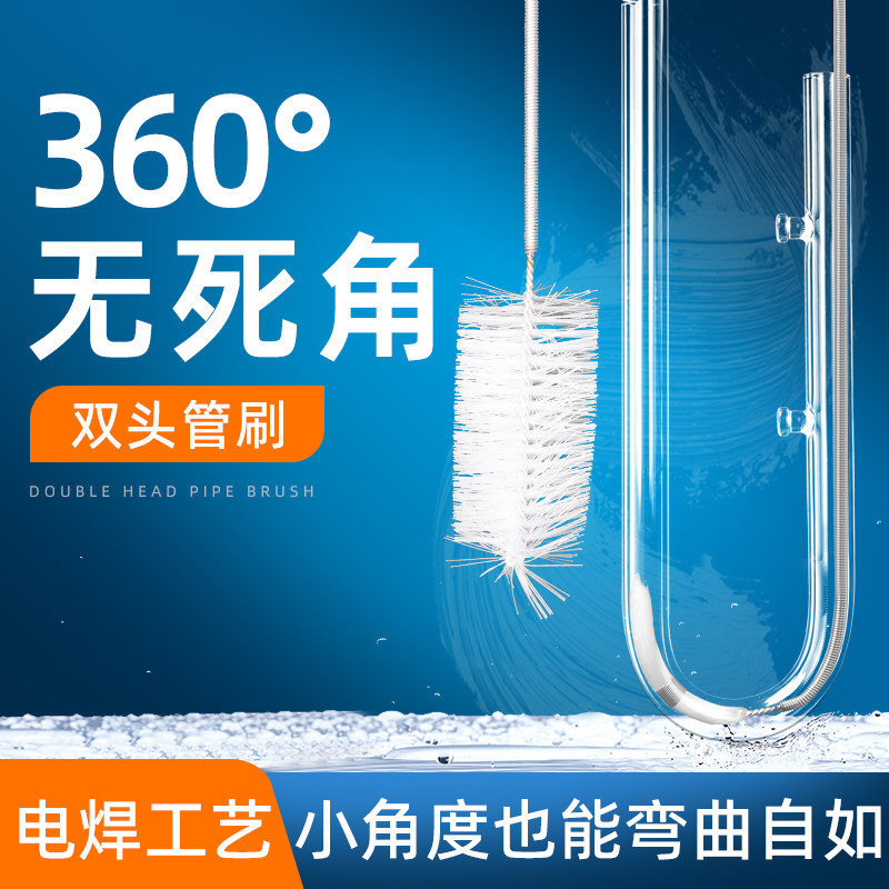 Voverest spring pipe brush lengthened water pipe filter barrel water inlet water outlet hose glass fish tank cleaning deity