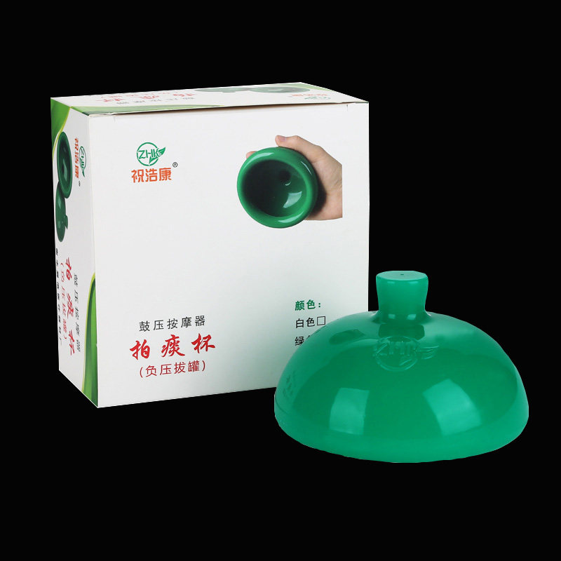 拍痰器吸痰拍背叩背神器老人儿童婴儿硅胶扣背拍痰杯咳痰排痰祛痰