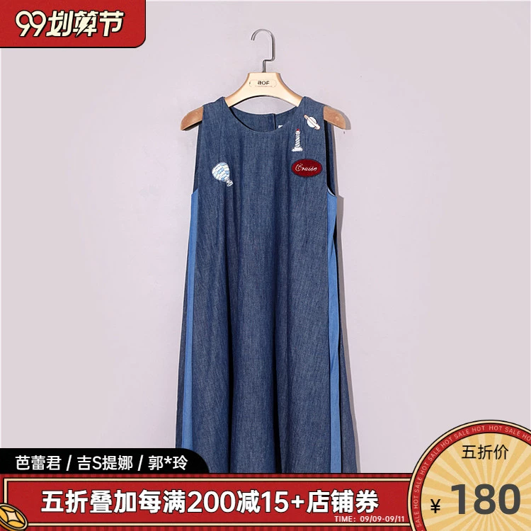 Sản phẩm mới dòng Guo quầy váy denim thêu giản dị mùa hè tương phản của phụ nữ đích thực A16S265H - Sản phẩm HOT